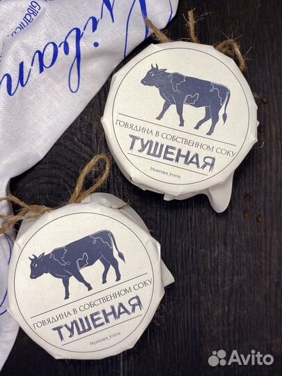 Тушенка из говядины