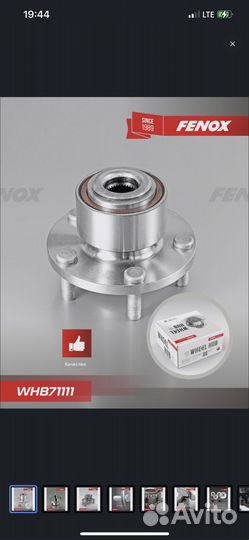 Ступица Fenox с подшипником на ford focus 2