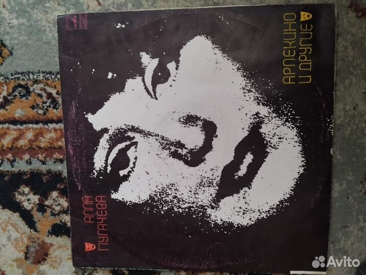 Виниловые пластинки Пугачева А.Б