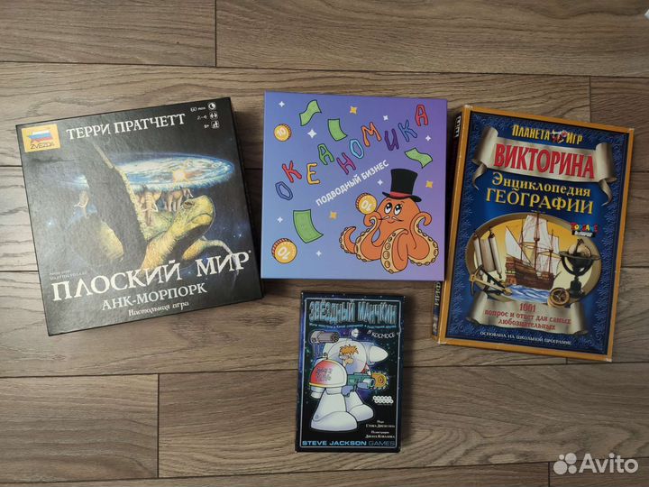 Настольные игры