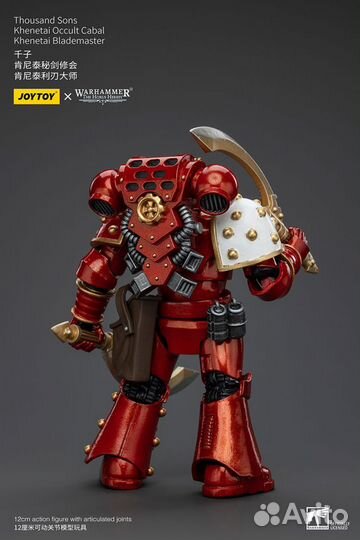 JoyToy Thousand Sons Occult Cabal Khenetai Blade 1