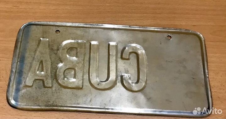 Автомобильный номер