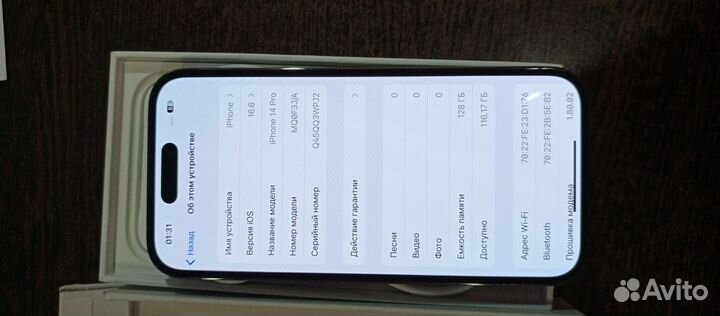 iPhone 14 Pro, 128 ГБ