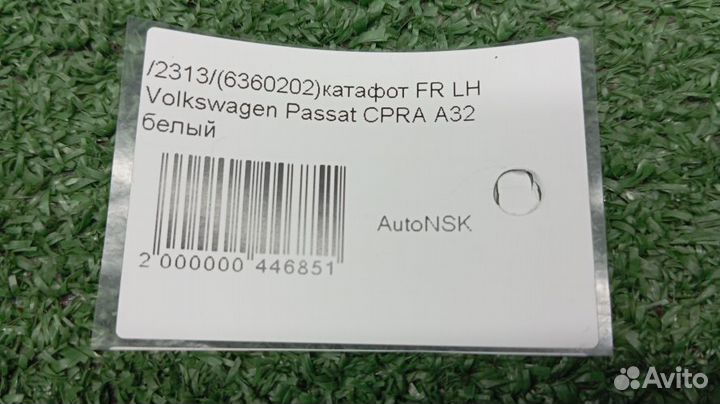 Катафот Volkswagen Passat Левый Передний