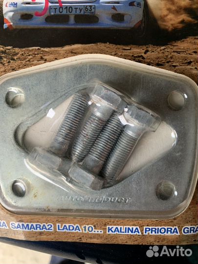 Проставки развала задней оси ваз