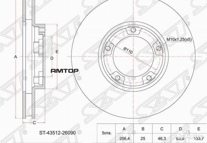 SAT ST-43512-26090 Диск тормозной перед toyota hia