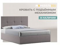 Кровать 140х200 Карачаевск