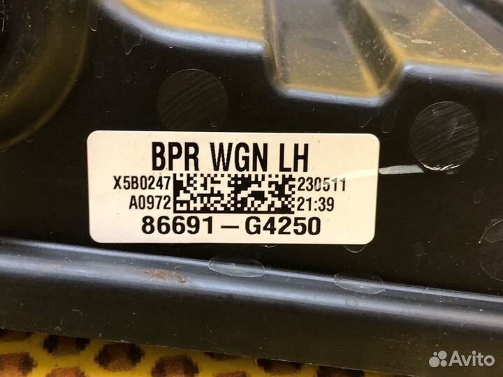 Крепление бампера заднее левое Hyundai I30 PD G4LG