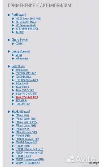 Колодки тормозные Stellox 731100sx Amulet/Tiggo