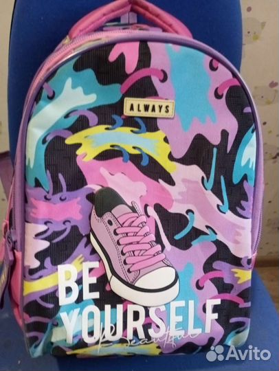 Школьный рюкзак