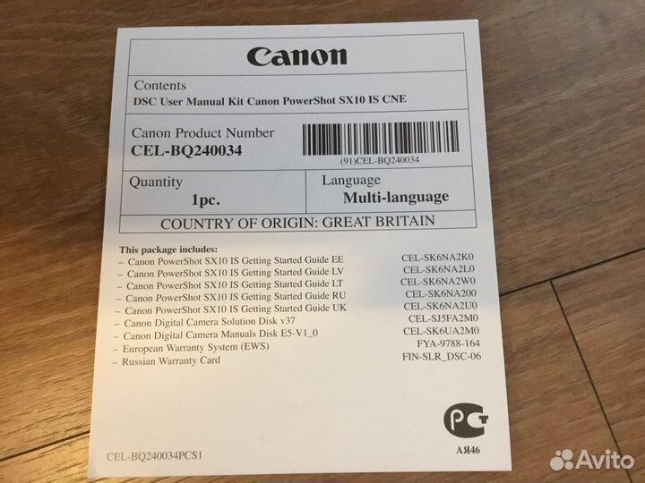 Фотоаппарат canon PowerShot SX10 IS