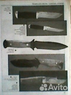 Справочник - каталог 