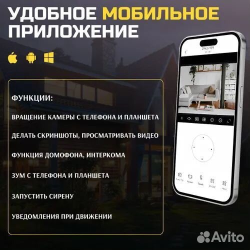 Камера видеонаблюдения 4G с симкартой