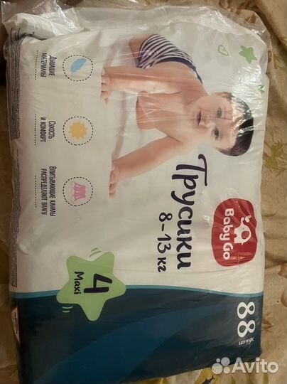 Подгузники трусики 4 Babu Go