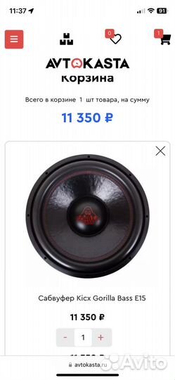 Сабвуфер 15 и усилитель