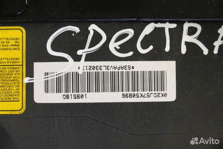 Подушка безопасности Киа Спектра