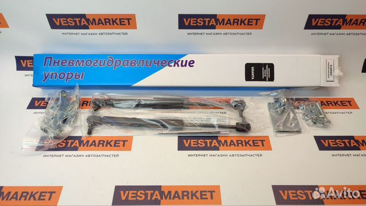 Упоры Багажника Granta, Granta FL, Datsun