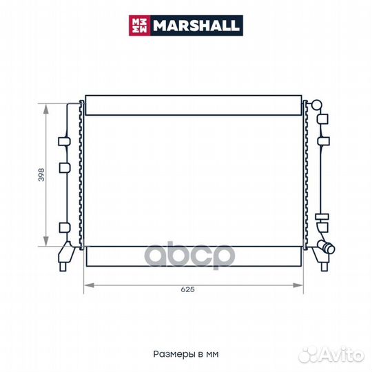 Радиатор кондиционера M4991027 marshall