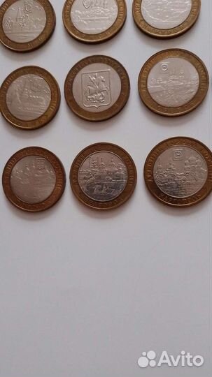 Монеты 10руб. рф, биметалл б/у