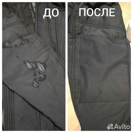 Ремонт одежды, ателье, пошив штор