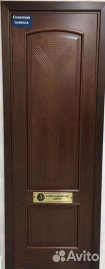 Межкомнатные двери 