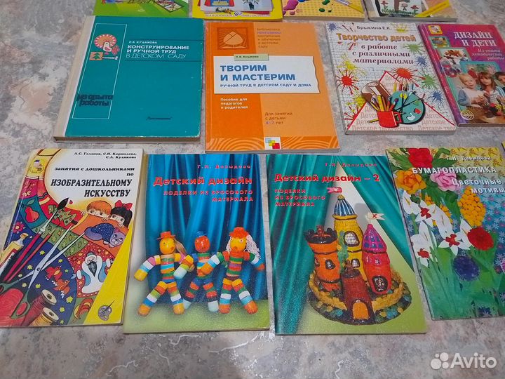 Книги с конспектами занятий пакетом