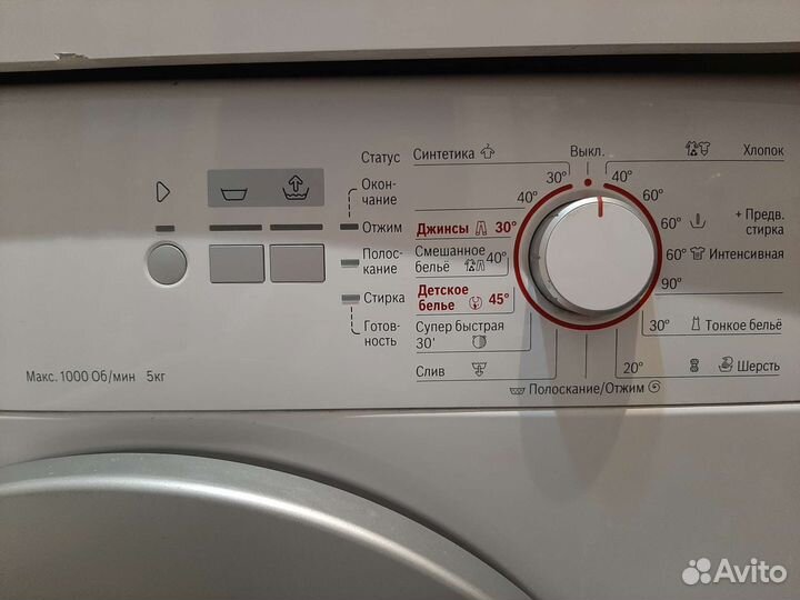 Стиральная машина bosch classixx 5