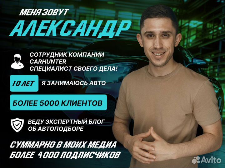 Автоподбор Комплексная проверка