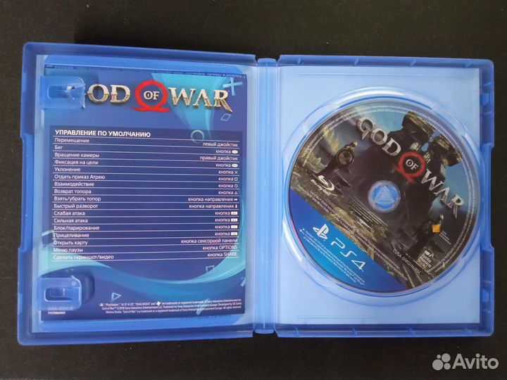 God of War ps4