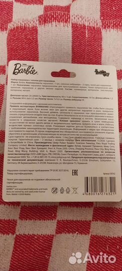 Наушники Barbie