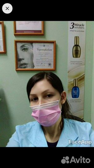 Косметолог