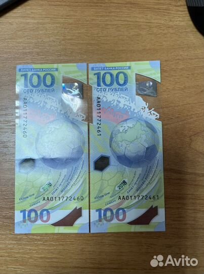 Банкнота 100 рублей сочи 2018