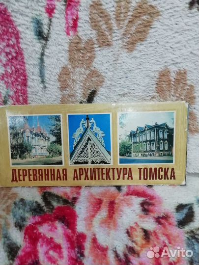 Открытки СССР
