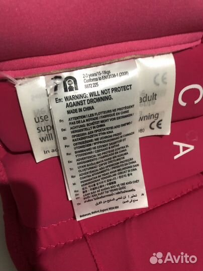 Спасательный жилет