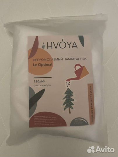 Наматрасник непромокаемый новый