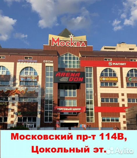 Детский матрас