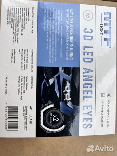 Ангельские глазки bmw Х3