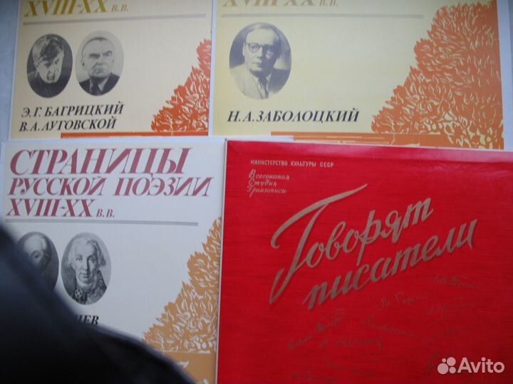 Виниловые грампластинки