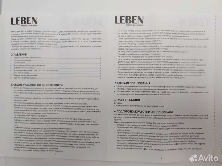 Новая плойка для волос щипцы для завивки волос