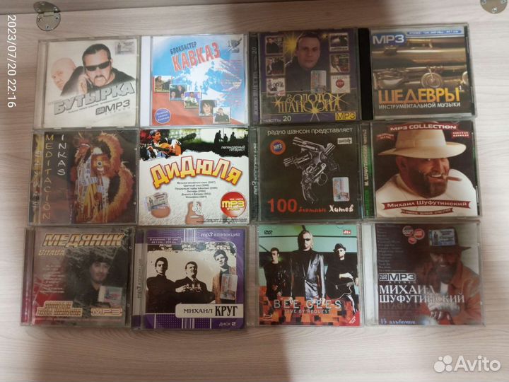 Диски DVD, mp3, обучающие