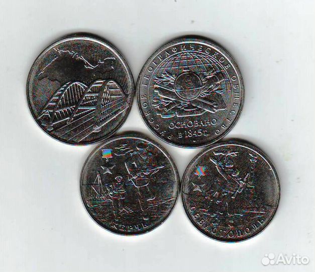 Памятные, Бородино