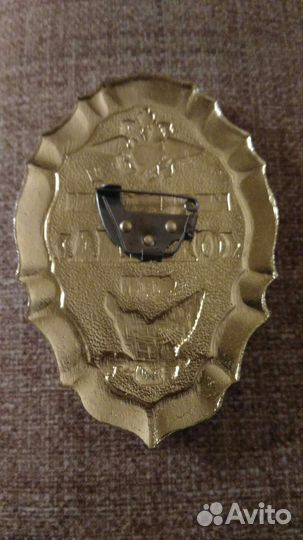 Бляха значок мвд России охрана