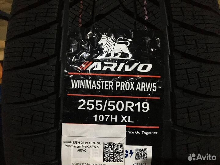 Arivo Winmaster ProX ARW5 255/50 R19 107H