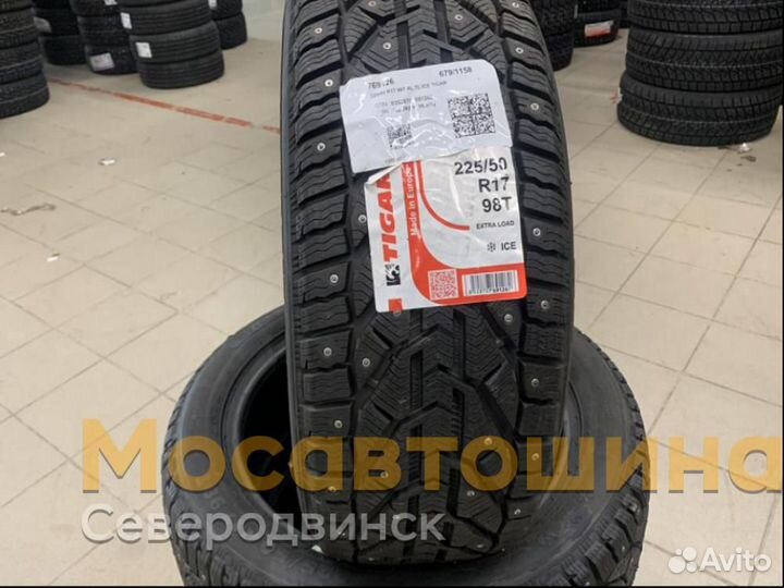 Tigar Ice 225/50 R17 98T
