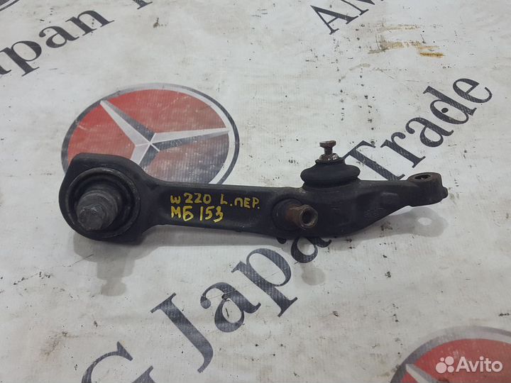 Рычаг передний левый Mercedes-Benz S220/W220