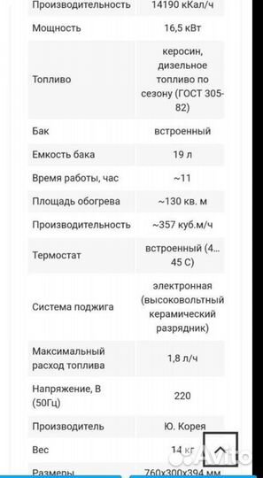 Дизельная пушка