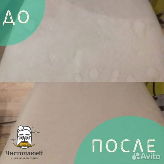 Выездная химчистка ковров и ковролина