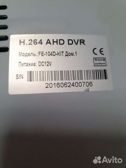 Цифровой видеорегистратор h 264