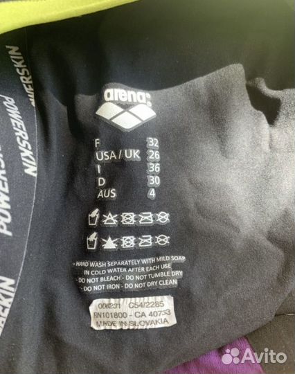 Гидрокостюм Аrena F32