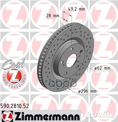 Диск тормозной toyota/lexus camry/RAV 4/GS 06